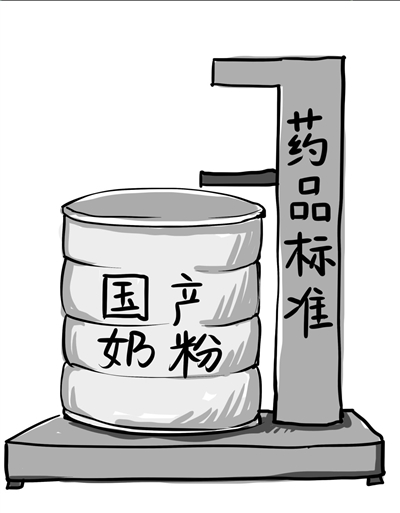 按藥品(pǐn)標準管理嬰幼兒奶粉 奶粉概念股有望獲益