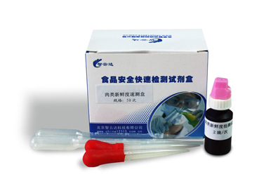 肉類新鮮度檢（jiǎn）測