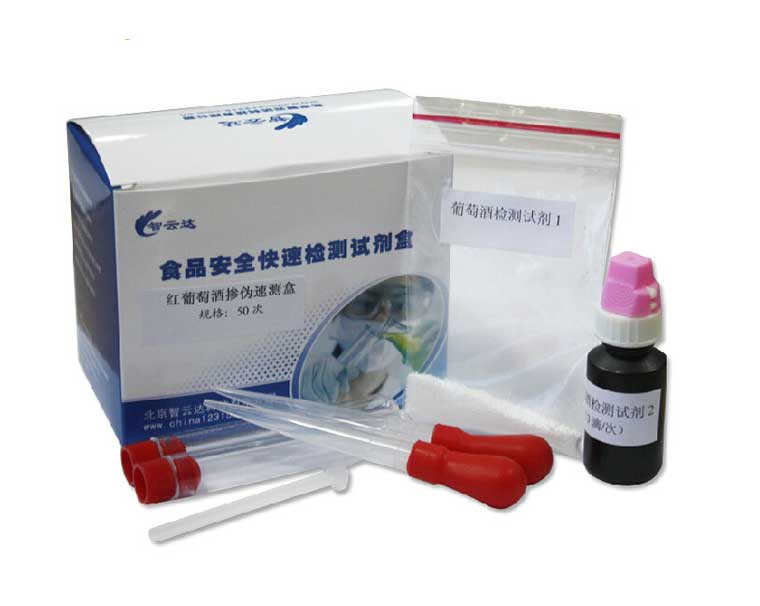 葡萄酒真偽檢測