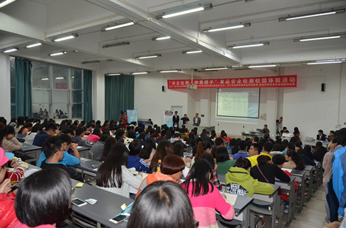 北京智雲達攜手（shǒu）四川科學儀器有限公司開展食品安全檢測走進校園活動（dòng）